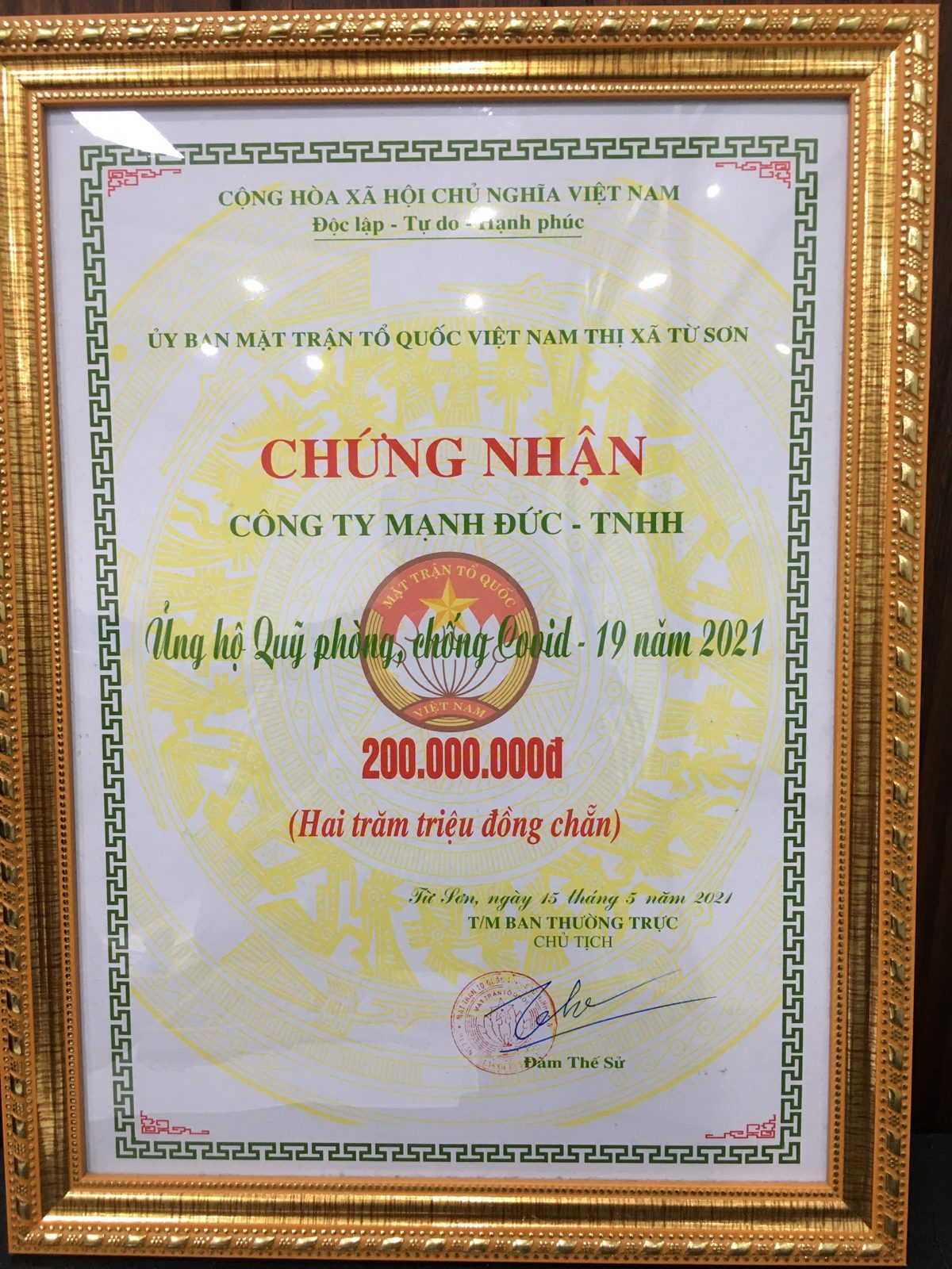 Chứng nhận – Ủng hộ Quỹ phòng, chống Covid-19 năm 2021